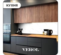 Самоклеящиеся панели для стен Verol Мрамор влагостойкие, 30x60 см 18 шт СП0017