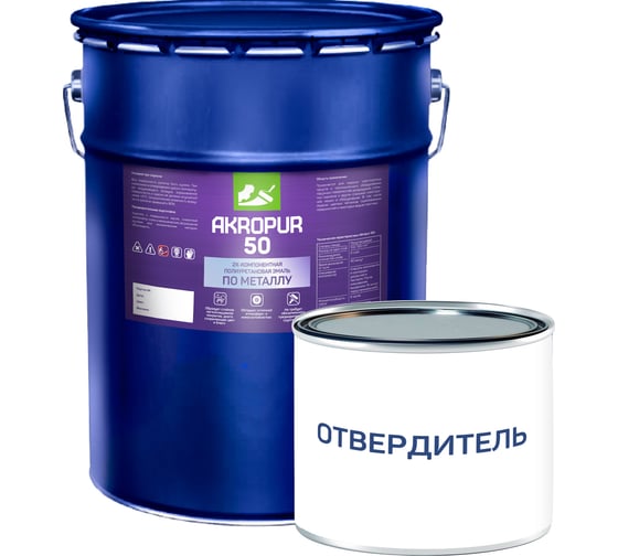 Эмаль по металлу Акропур ( 50) п/гл /18 кг+2 кг/ серый УТ000007233