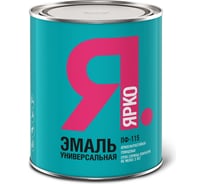 Эмаль ЯРКО ПФ-115 светло-зеленая, банка 0,8 кг 209586