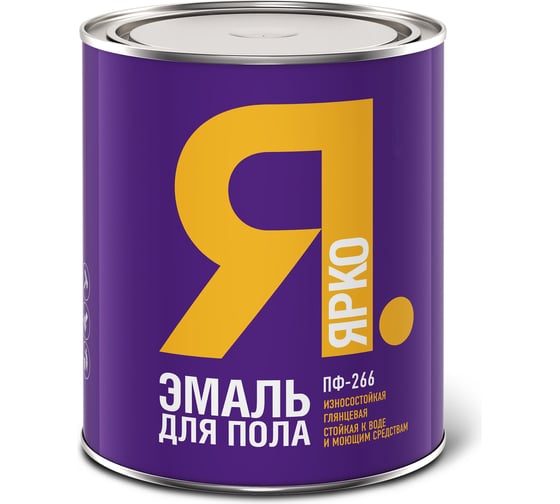 Эмаль для пола ЯРКО ПФ-266 золотистая, банка 0,8 кг 208598 1