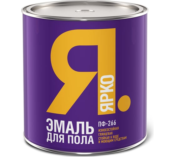 Эмаль ЯРКО ПФ-266 золотистая, банка 1,9 кг 201291.19