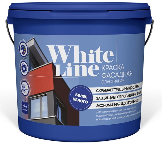 Краска White Line WL ВД эластичная S 0520 R (вед 4,5 л/6,5 кг) 4690417113897