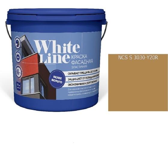 Краска White Line WL ВД эластичная S 3030 Y 20 R (вед 4,5 л/5,7 кг) 4690417114344 1