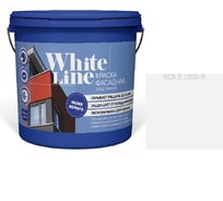 Краска White Line WL ВД эластичная S 1000 N (вед 2,7 л/4,2 кг) 4690417114184
