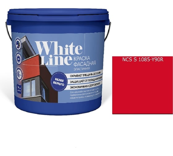Краска White Line WL ВД эластичная S 1085 Y 90 R (вед 0,9 л/1,1 кг) 4690417113620