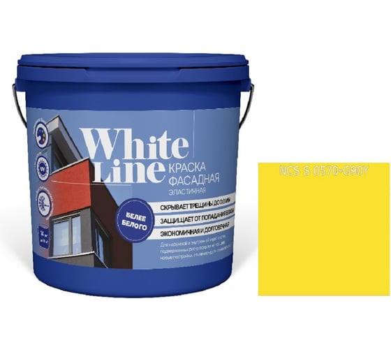Краска White Line WL ВД эластичная S 0570 G 90 Y (вед 2,7 л/ 3,4кг) 4690417113835