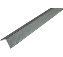 Алюминиевый уголок ПилотПро 40x20x2, 2.7 м, черный муар арт 20030