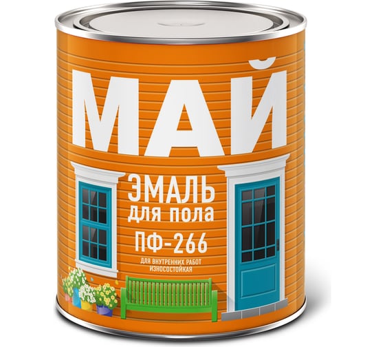Эмаль для пола МАЙ ПФ-266 золотисто-коричневая, банка 0,8 кг 207369