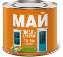 Эмаль для пола МАЙ ПФ-266 золотисто-коричневая, банка 1,9 кг 207403