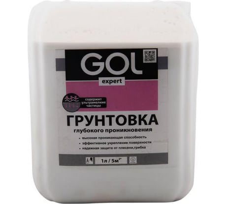 Акриловая грунтовка ГЛУБОКОГО проникновения PALIZH GOL антигрибок GOLexpert 116, ПЭТ 5 л 11605562