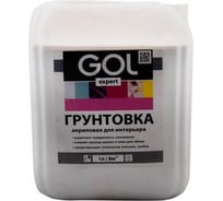 Акриловая ИНТЕРЬЕРНАЯ грунтовка PALIZH GOL GOLexpert 113, бутыль ПЭТ 5 л 11605561