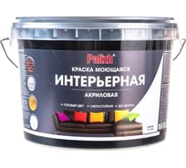 Акриловая краска PALIZH интерьерная моющаяся №316 черный трюфель 3,3кг 1/4 11605607