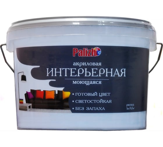 Акриловая краска PALIZH интерьерная моющаяся №302 миндаль 3,7кг 1/4 11605593