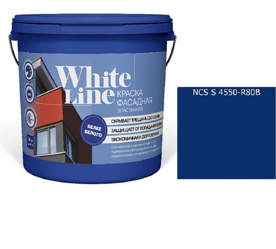 Краска White Line WL ВД эластичная S 4550 R 80 B (вед 4,5 л/ 5,7кг) 4690417114443