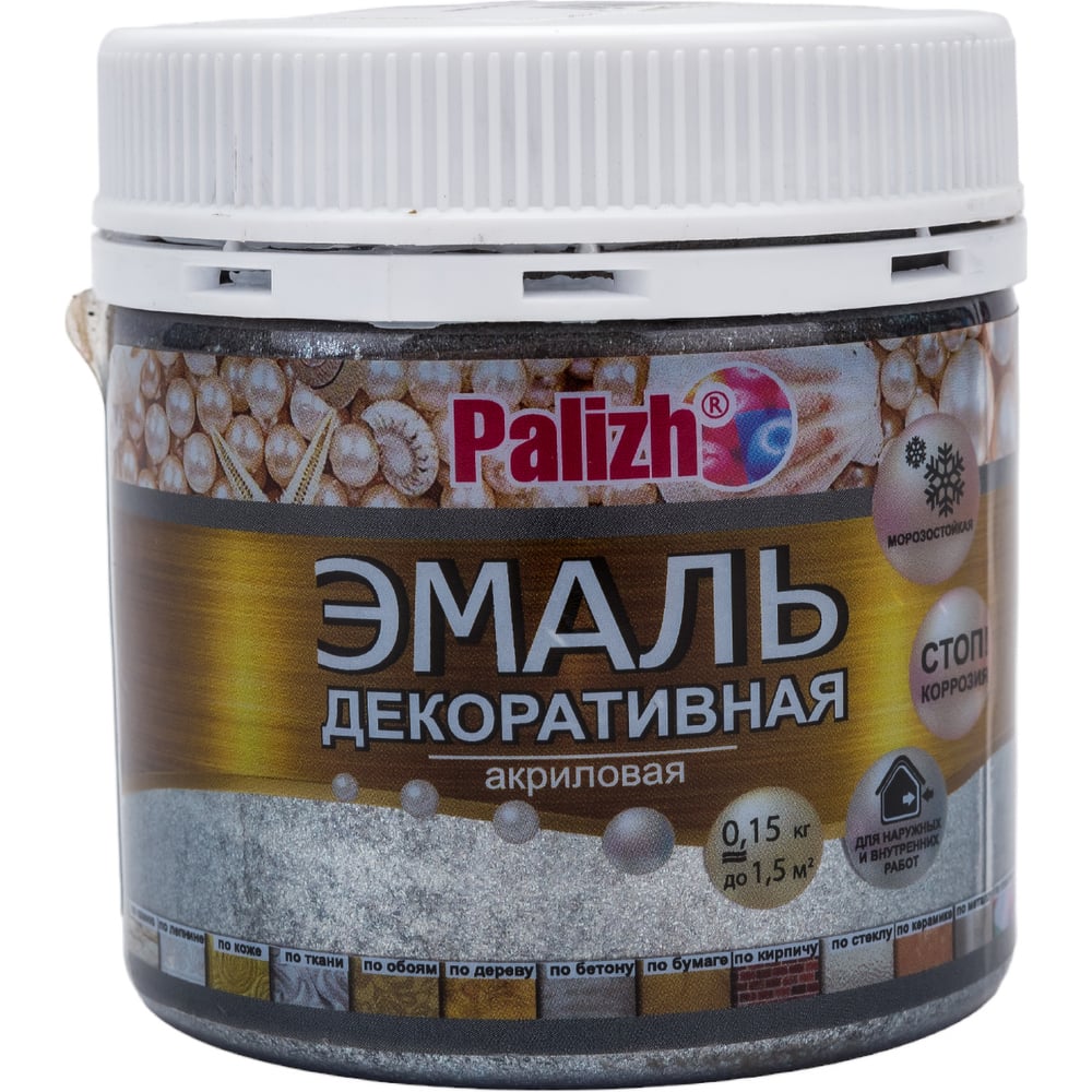 Акриловая эмаль PALIZH декоративная №90 темное серебро 0,15кг 11605626 ...