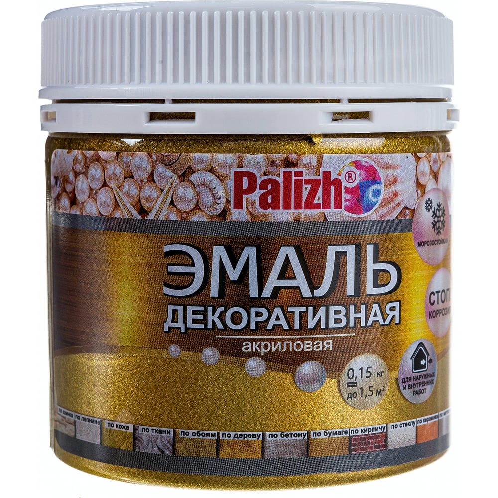 Акриловая эмаль PALIZH декоративная №96 античное золото 0,15кг 11605630 ...