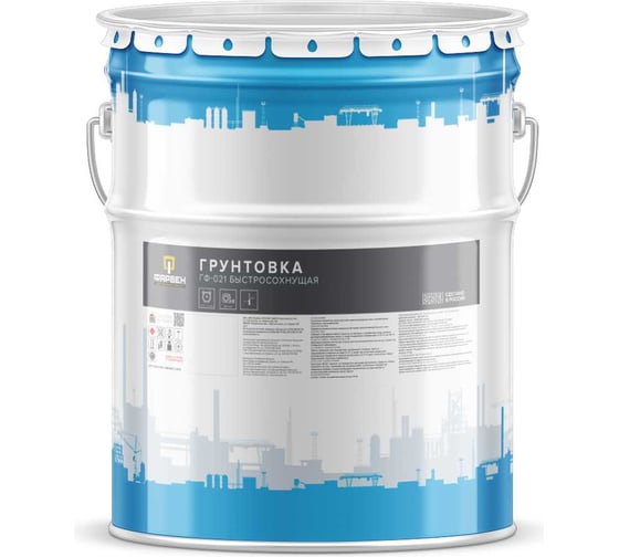 Грунтовка ФАРБЕН ГФ-021 быстросохнущая RAL7039 25 кг 4300013287 1