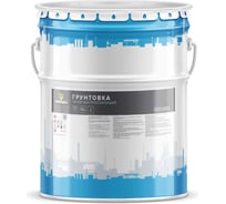 Грунтовка ФАРБЕН ГФ-021 быстросохнущая тиксотропная серый 25 кг 4300009640