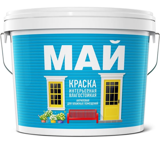 Интерьерная влагостойкая краска МАЙ белая, ведро 6 кг О02996