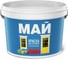 Краска для потолков МАЙ белая, ведро 2,5 кг О02987 1