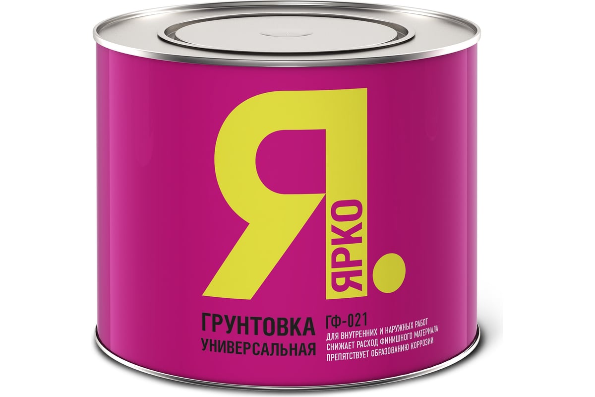 Универсальная грунтовка ЯРКО ГФ-021 красно-коричневая, банка 1,9 кг ...