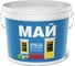 Краска для потолков МАЙ белая, ведро 6 кг О02988 1