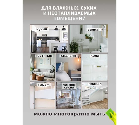 Краска Резиновая Легко 12 кг 81185