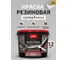 Краска Резиновая Легко 12 кг 81185 1