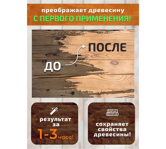 Отбеливатель Легко 5 кг 4503