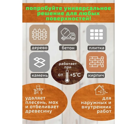Отбеливатель Легко 5 кг 4503