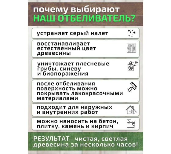 Отбеливатель Легко 5 кг 4503