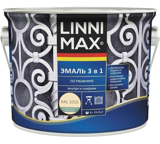 Эмаль по ржавчине LINNIMAX 3 в 1, RAL 1015, 2,5 л, ПРОМО 948105250R