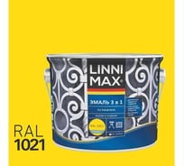 Эмаль по ржавчине LINNIMAX 3 в 1, RAL 1021, 2,5 л, ПРОМО 948105252R
