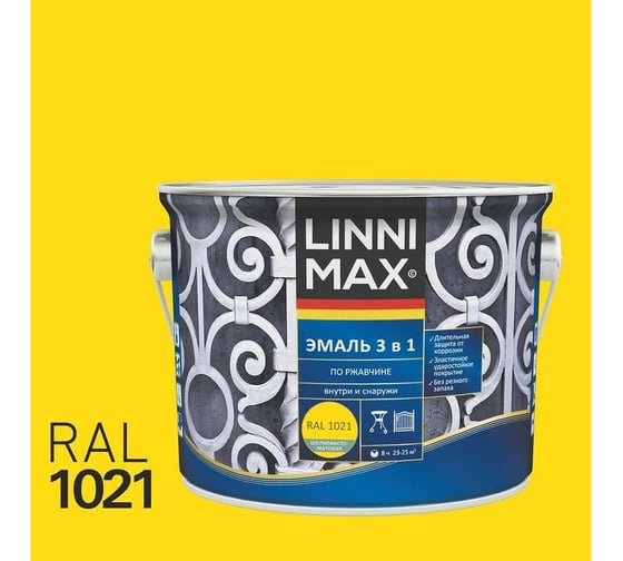 Эмаль по ржавчине LINNIMAX 3 в 1, RAL 1021, 2,5 л, ПРОМО 948105252R