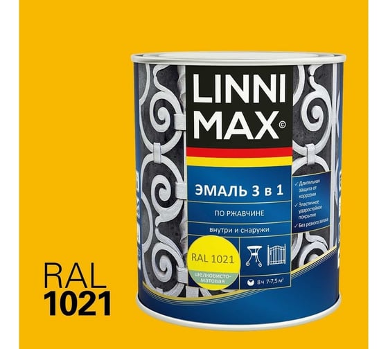 Эмаль по ржавчине LINNIMAX 3 в 1, RAL 1021, 0,75 л, ПРОМО 948105251R