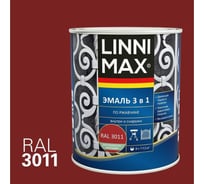 Эмаль по ржавчине LINNIMAX 3 в 1, RAL 3011, 0,75 л, ПРОМО 948105253R
