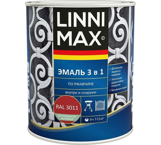 Эмаль по ржавчине LINNIMAX 3 в 1, RAL 3011, 0,75 л, ПРОМО 948105253R
