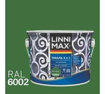 Эмаль по ржавчине LINNIMAX 3 в 1, RAL 6002, 2,5 л, ПРОМО 948105258R