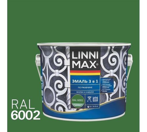 Эмаль по ржавчине LINNIMAX 3 в 1, RAL 6002, 2,5 л, ПРОМО 948105258R