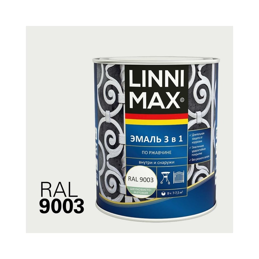 Эмаль по ржавчине LINNIMAX 3 в 1, RAL 9003, 0,75 л, ПРОМО 948105265R ...