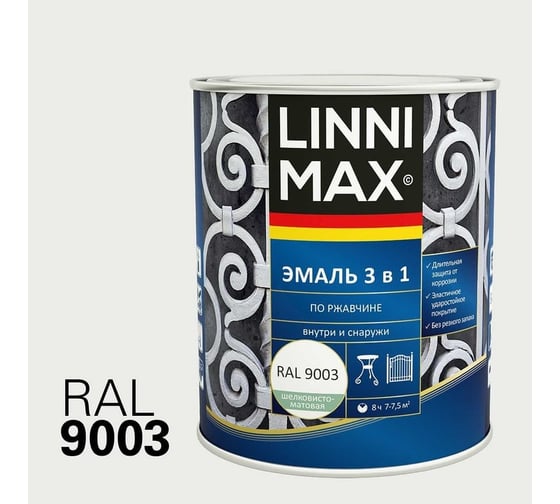 Эмаль по ржавчине LINNIMAX 3 в 1, RAL 9003, 0,75 л, ПРОМО 948105265R 1