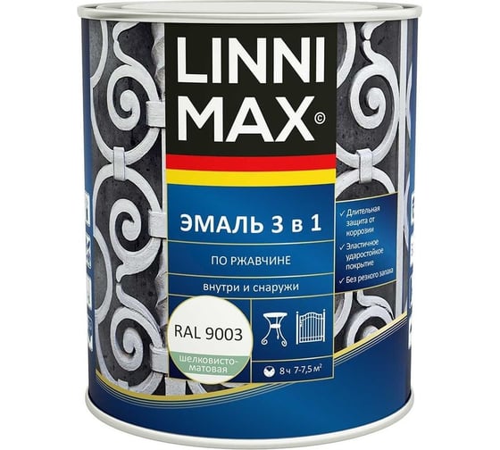Эмаль по ржавчине LINNIMAX 3 в 1, RAL 9003, 0,75 л, ПРОМО 948105265R