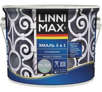 Эмаль по ржавчине LINNIMAX 3 в 1, RAL 7040, 2,5 л, ПРОМО 948105260R