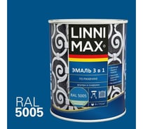 Эмаль по ржавчине LINNIMAX 3 в 1, RAL 5005, 0,75 л, ПРОМО 948105255R