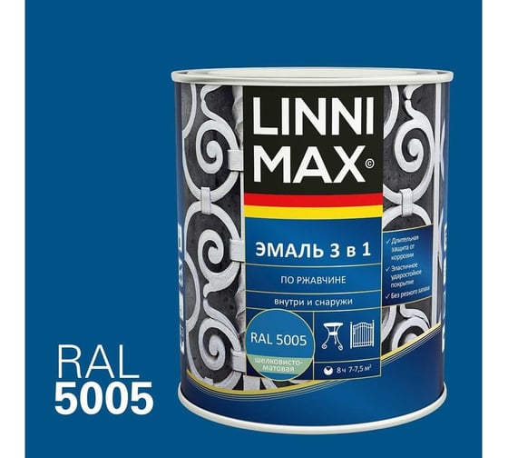 Эмаль по ржавчине LINNIMAX 3 в 1, RAL 5005, 0,75 л, ПРОМО 948105255R