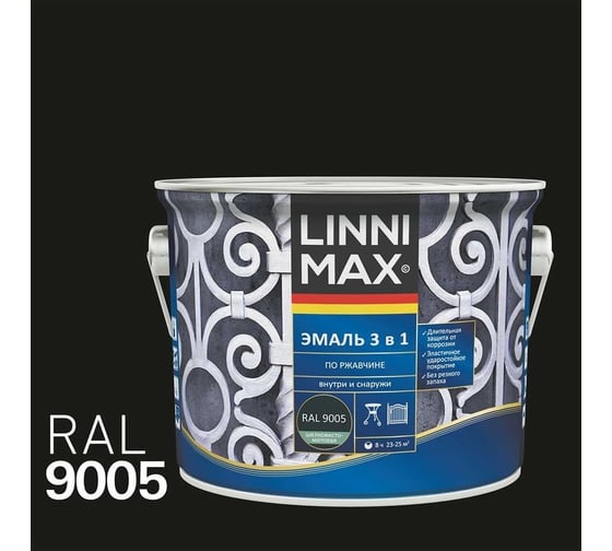 Эмаль по ржавчине LINNIMAX 3 в 1, RAL 9005, 2,5 л, ПРОМО 948105268R