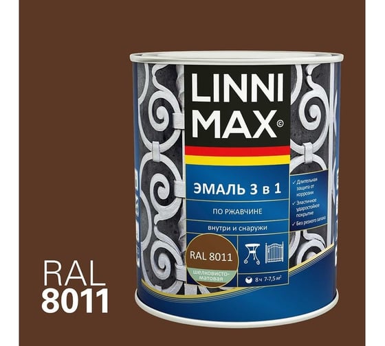 Эмаль по ржавчине LINNIMAX 3 в 1, RAL 8011, 0,75 л, ПРОМО 948105261R
