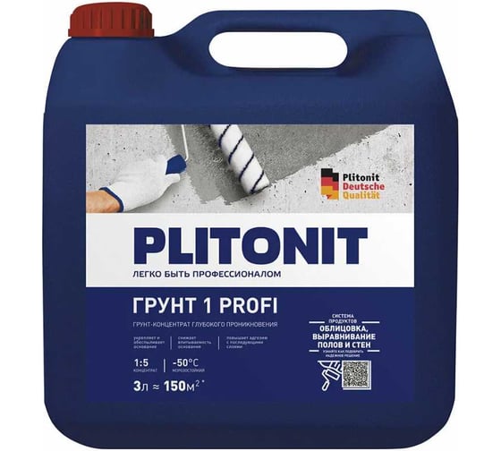 Грунт для газобетона PLITONIT PROFI грунт-концентрат глубокого проникновения для обработки сильновпитывающих оснований 3 л Н010244