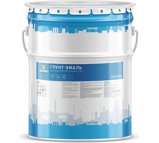 Грунт-эмаль ФАРБЕН антикоррозионная 3 в 1 RAL 7026 20 кг20 4300014800