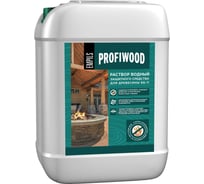 Раствор водный защитного средства для древесины Profiwood II гр. ББ-11 10 л, 10 кг 83751